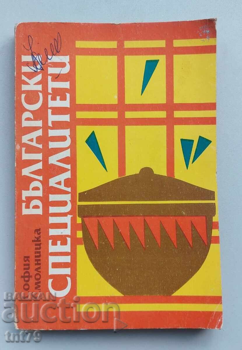 Carte: Specialități bulgărești. Sofia Smornițka