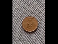 5 øre 1981, Norway