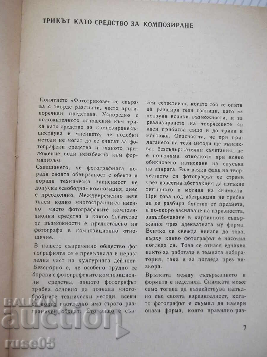 Licitație Carte "Trucuri foto - Alfred Ulman" - 180 pag