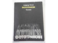 Βιβλίο "Φωτογραφικά κόλπα - Alfred Ulman" - 180 σελ