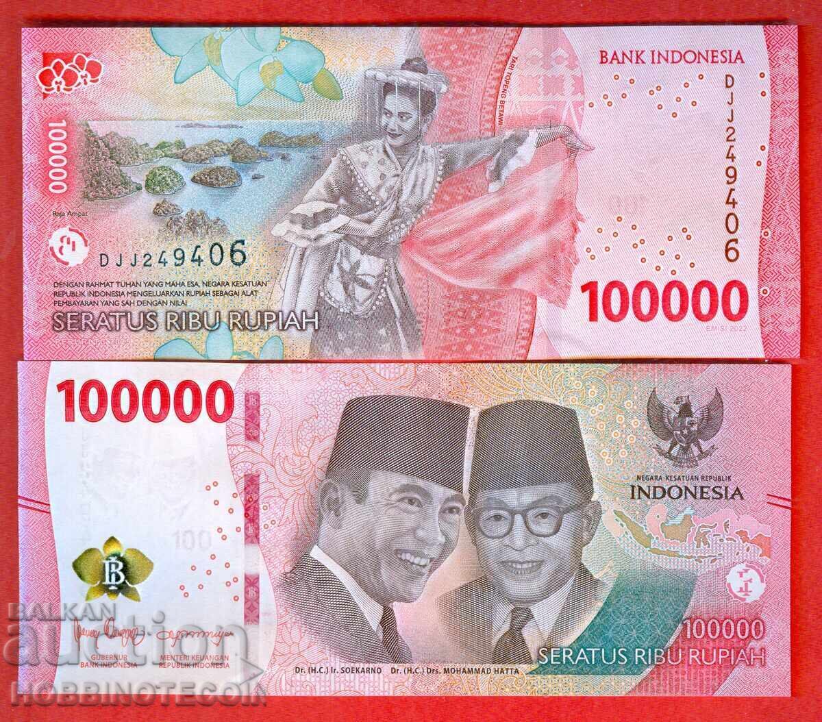 ΙΝΔΟΝΗΣΙΑ INDONESIA 100000 έκδοση issue 2022 / 2025 ΝΕΑ UNC