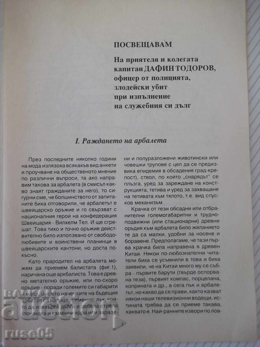 Revista "Arbaleta - Ognyan Gergov" - 32 pag cu preț € 7.67 | 15.00 BGN