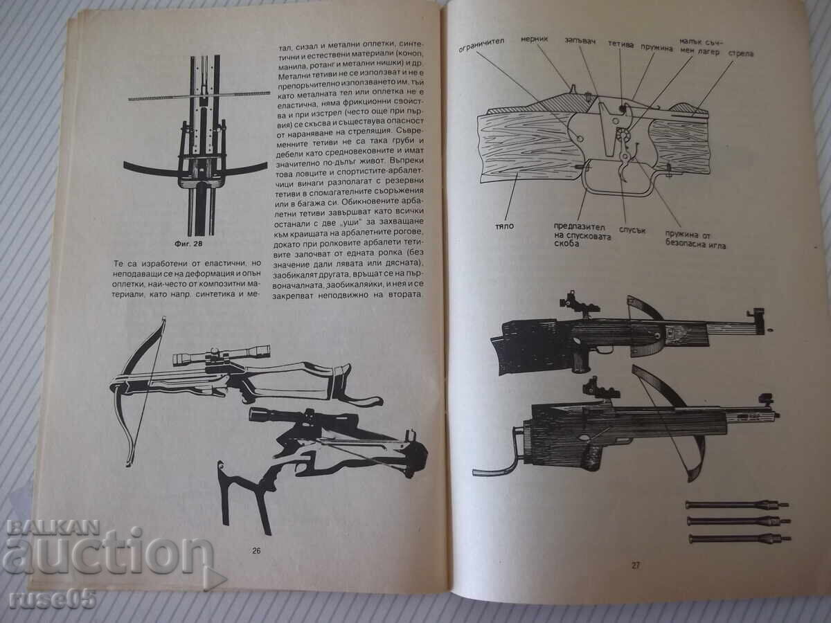 Revista "Arbaleta - Ognyan Gergov" - 32 pag - 5