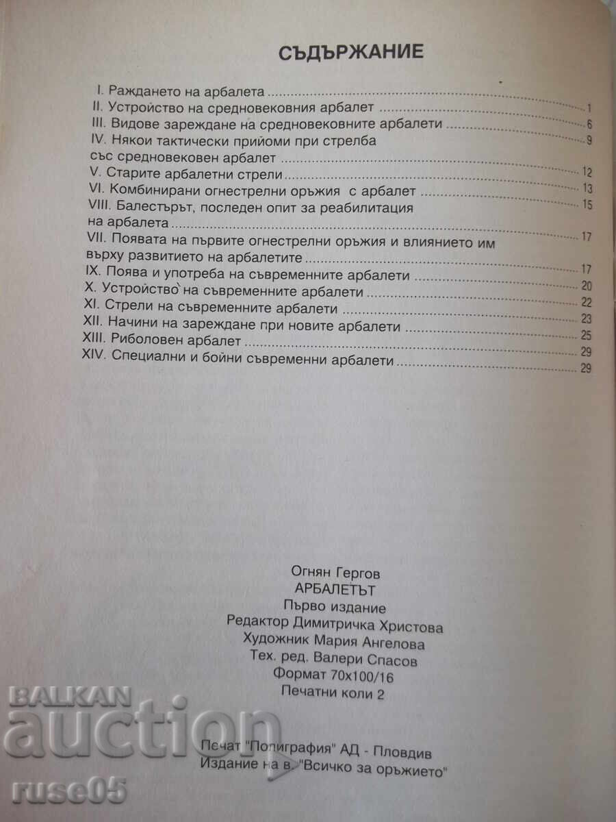 Revista "Arbaleta - Ognyan Gergov" - 32 pag - 6
