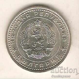 +Βουλγαρία 50 στοτίνκι 1962 με τιμή € 1.60 | 3.13 BGN