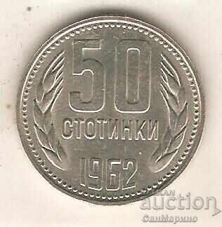 +Βουλγαρία 50 στοτίνκι 1962