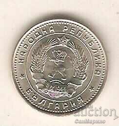 +Bulgaria 10 stotinki 1962 cu preț € 1.60 | 3.13 BGN