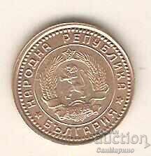 +Bulgaria 1 stotinka 1962 cu preț € 1.00 | 1.96 BGN