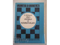 Magazine "250 Traps and Combinations - Ya. Neishtadt" - 172 pages