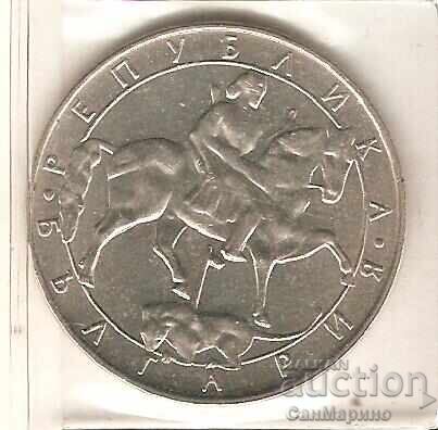 Bulgaria 10 leva 1992 g cu preț € 0.70 | 1.37 BGN