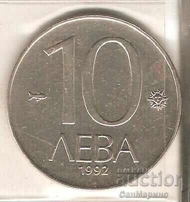 Bulgaria 10 leva 1992 g