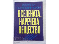 Carte "Universul numit materie - E. Golovinski" - 170 pag