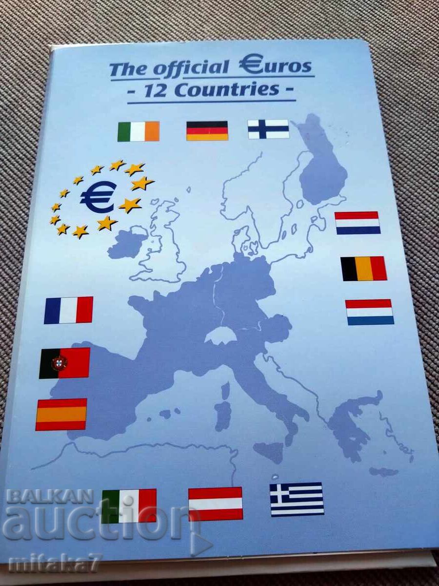 Παράδοση Σετ 12*1 ευρώ