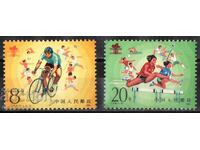 1985. Китай. Втори национални работнически игри, Пекин.