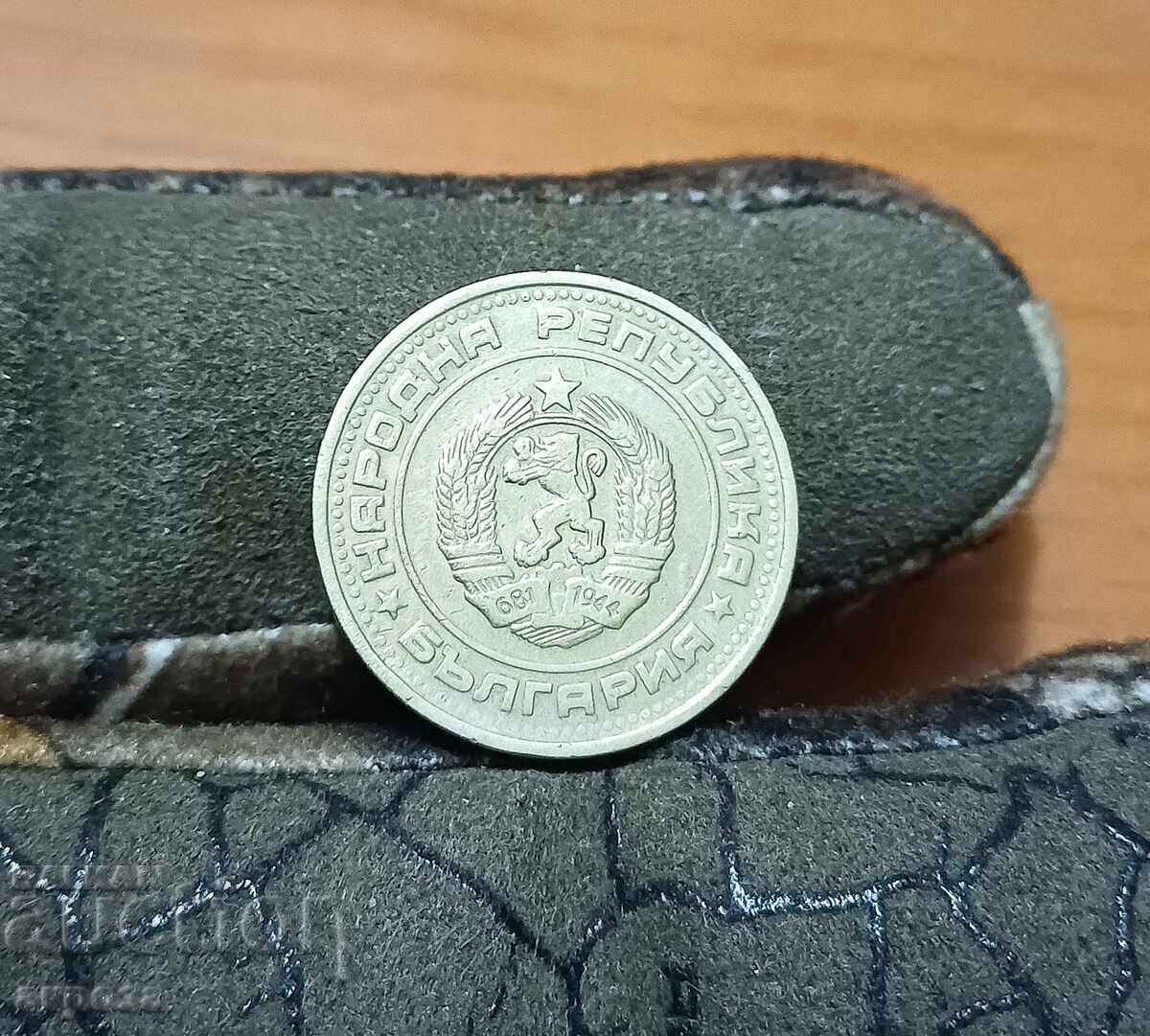 50 de cenți 1974 cu preț € 1.00 | 1.96 BGN