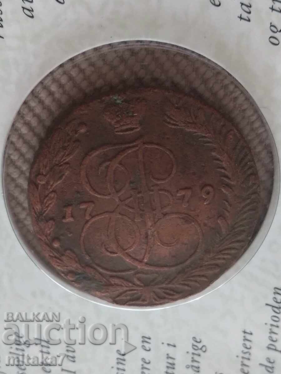 5 καπίκια 1779, Ρωσία με τιμή € 18.00 | 35.21 BGN