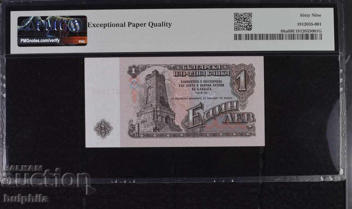 1 lev 1962. PMG 69 EPQ. cu preț € 200.00 | 391.17 BGN