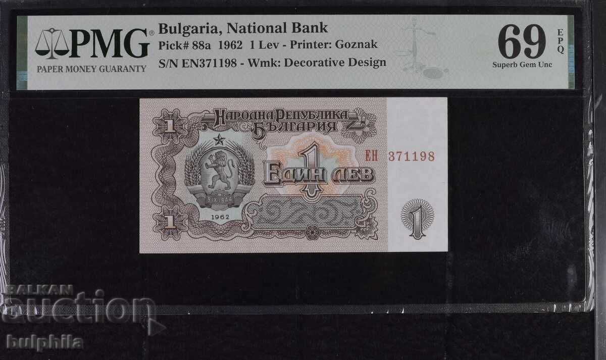 1 lev 1962. PMG 69 EPQ.