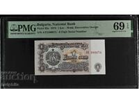 1 Lev 1974. PMG 69 EPQ. 6 digits. Top grade