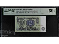 2 leva 1962. PMG 69 EPQ