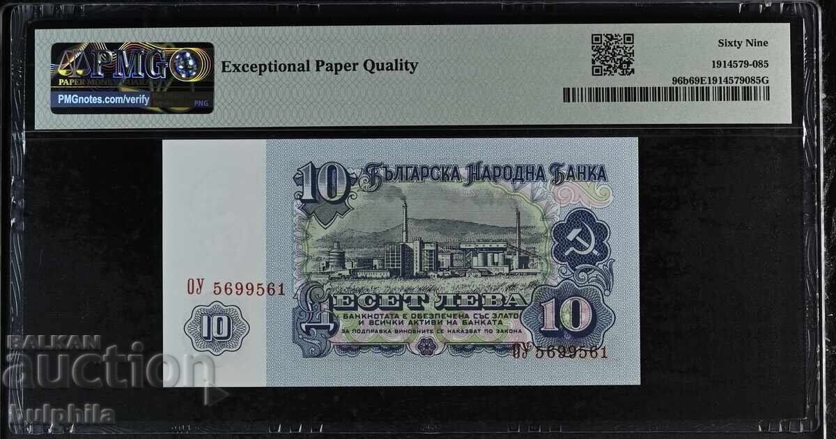 10 leva 1974. PMG 69 EPQ cu preț € 300.00 | 586.75 BGN