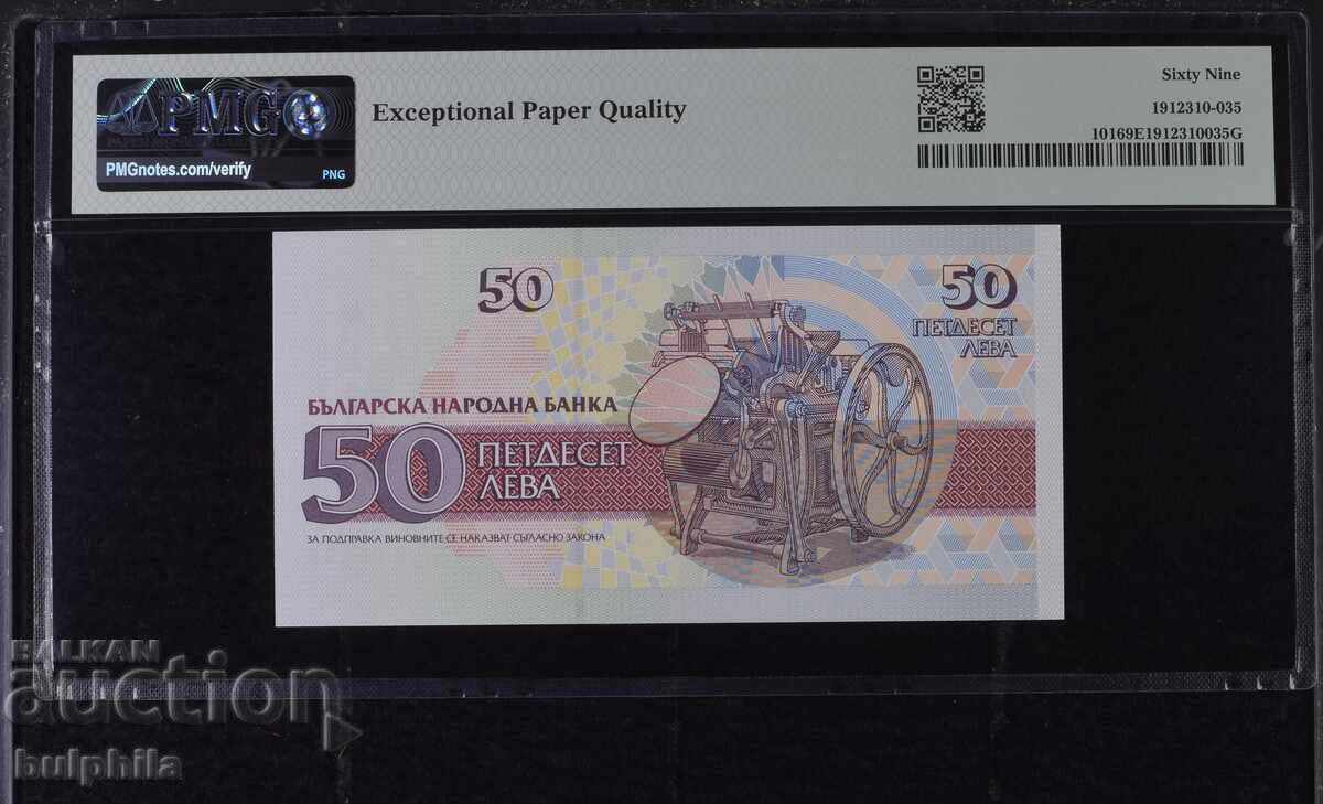 50 BGN 1992. PMG 69 EPQ. cu preț € 200.00 | 391.17 BGN