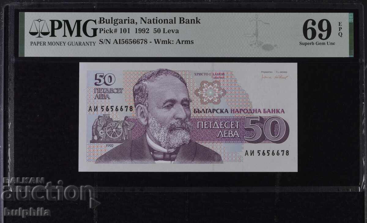 50 BGN 1992. PMG 69 EPQ.