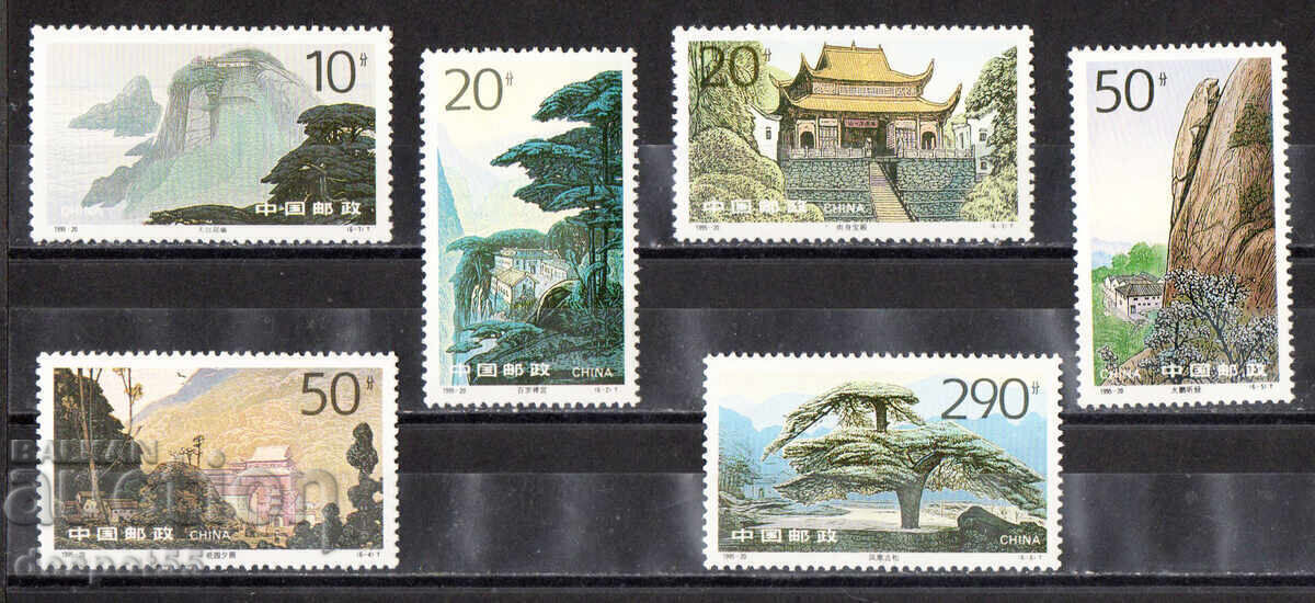 1995. China. Muntele Jiuhua - important obiectiv budist