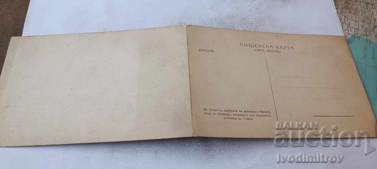 Livrarea Carte poștală dublă BITOLA