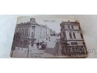 Carte poștală Salutări de pe strada Sofia Targovska