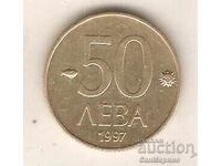 +Βουλγαρία 50 λέβα 1997