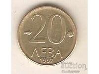 +Βουλγαρία 20 λέβα 1997