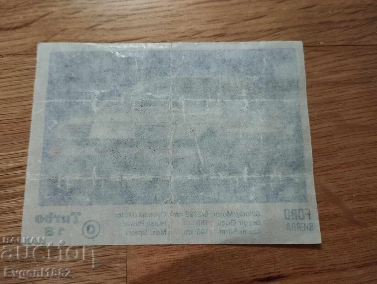 Турбо Картинка от Дъвки Turbo Картинки Първа Серия No.18 с цена € 299.00 | 584.80 лв.