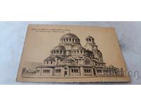 Carte poștală Sofia Biserica Sf. Chiril și Metodiu