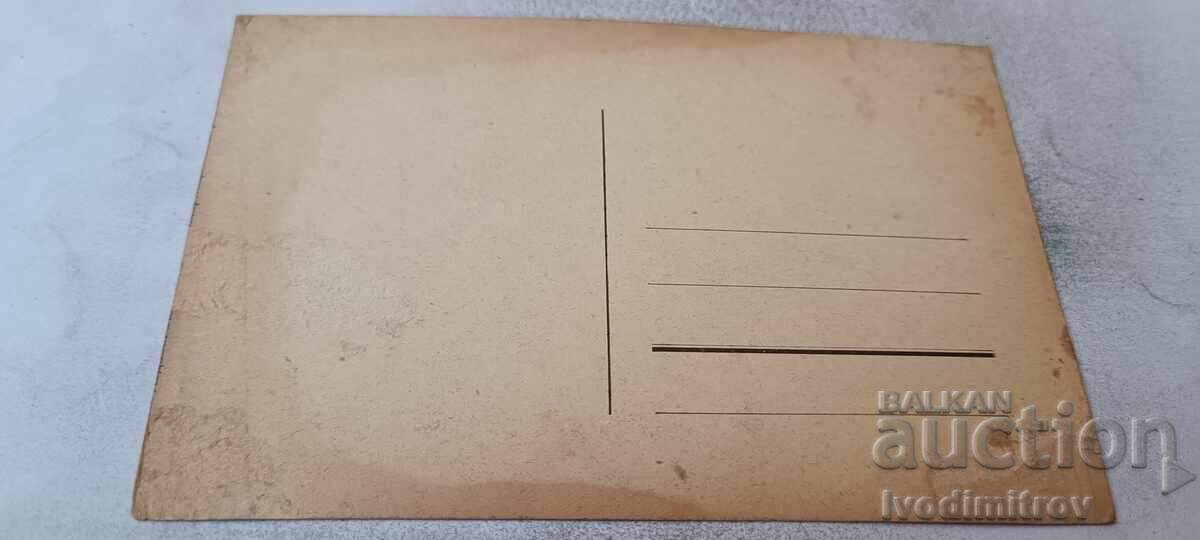 Carte poștală Sofia Universitatea Clement din Ohrida cu preț € 44.00 | 86.06 BGN