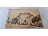 Пощенска картичка София Университет Климентъ Охридски