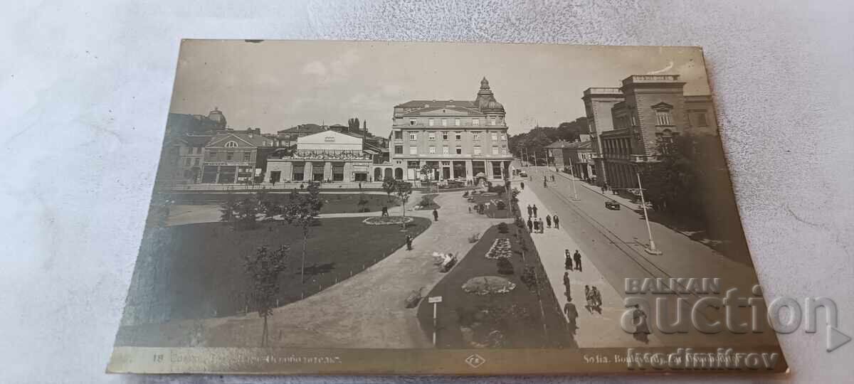 Postcard Sofia Tsar Osvoboditel Boulevard