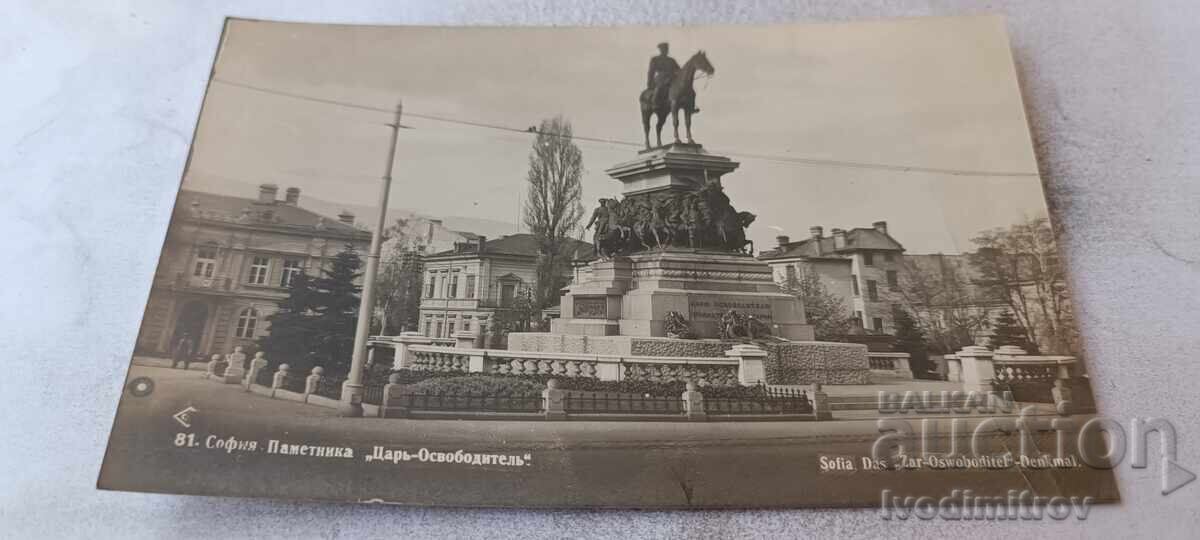 Carte poștală Sofia Monumentul Țarului Eliberator 1935
