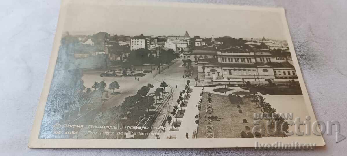 Carte poștală Sofia Piața Adunării Naționale 1940