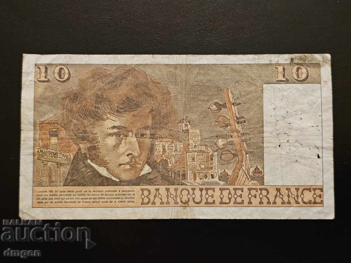 10 φράγκα Γαλλία 1976 με τιμή € 2.00 | 3.91 BGN