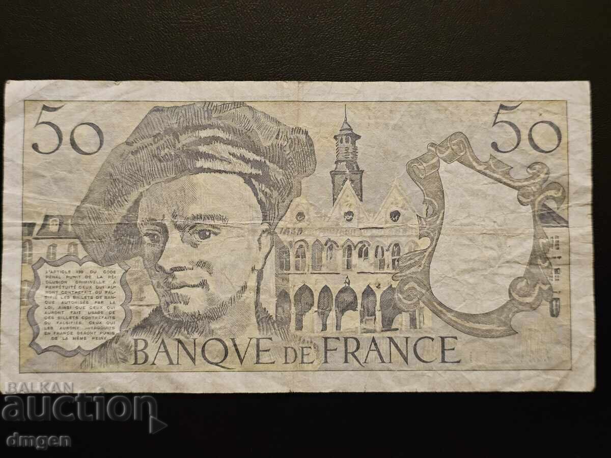50 φράγκα Γαλλία 1991 με τιμή € 4.00 | 7.82 BGN