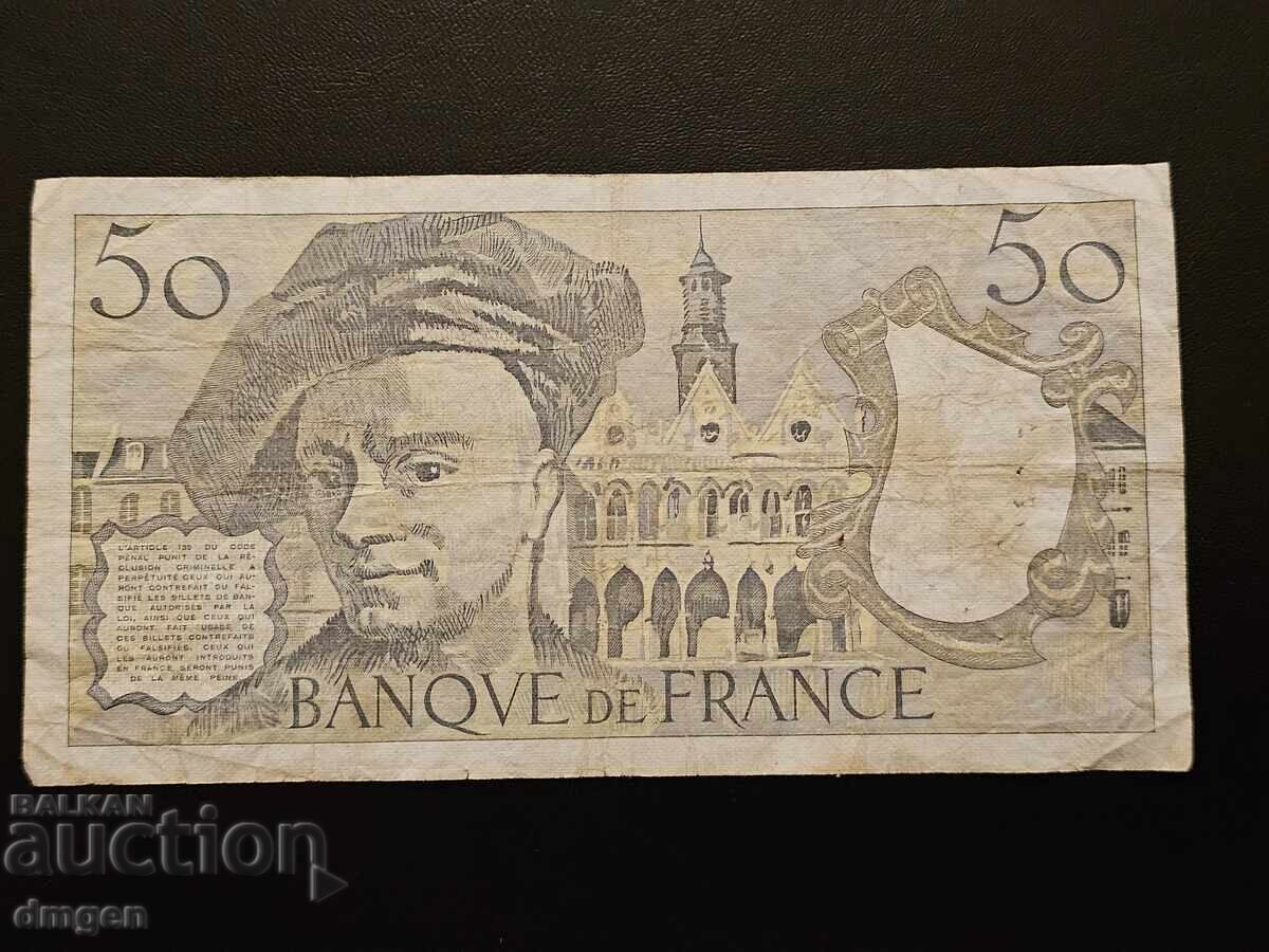 50 φράγκα Γαλλία 1988 με τιμή € 4.00 | 7.82 BGN