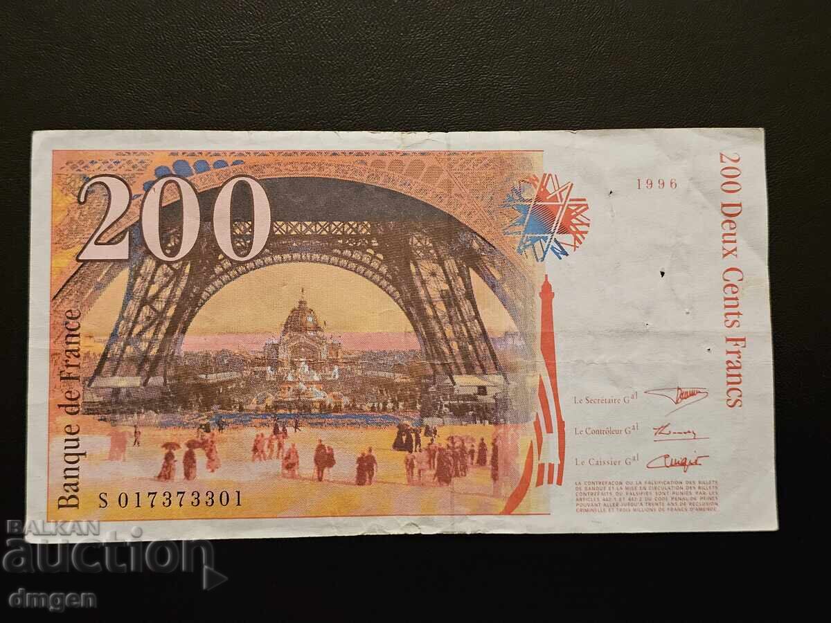200 φράγκα Γαλλία 1996 με τιμή € 8.00 | 15.65 BGN