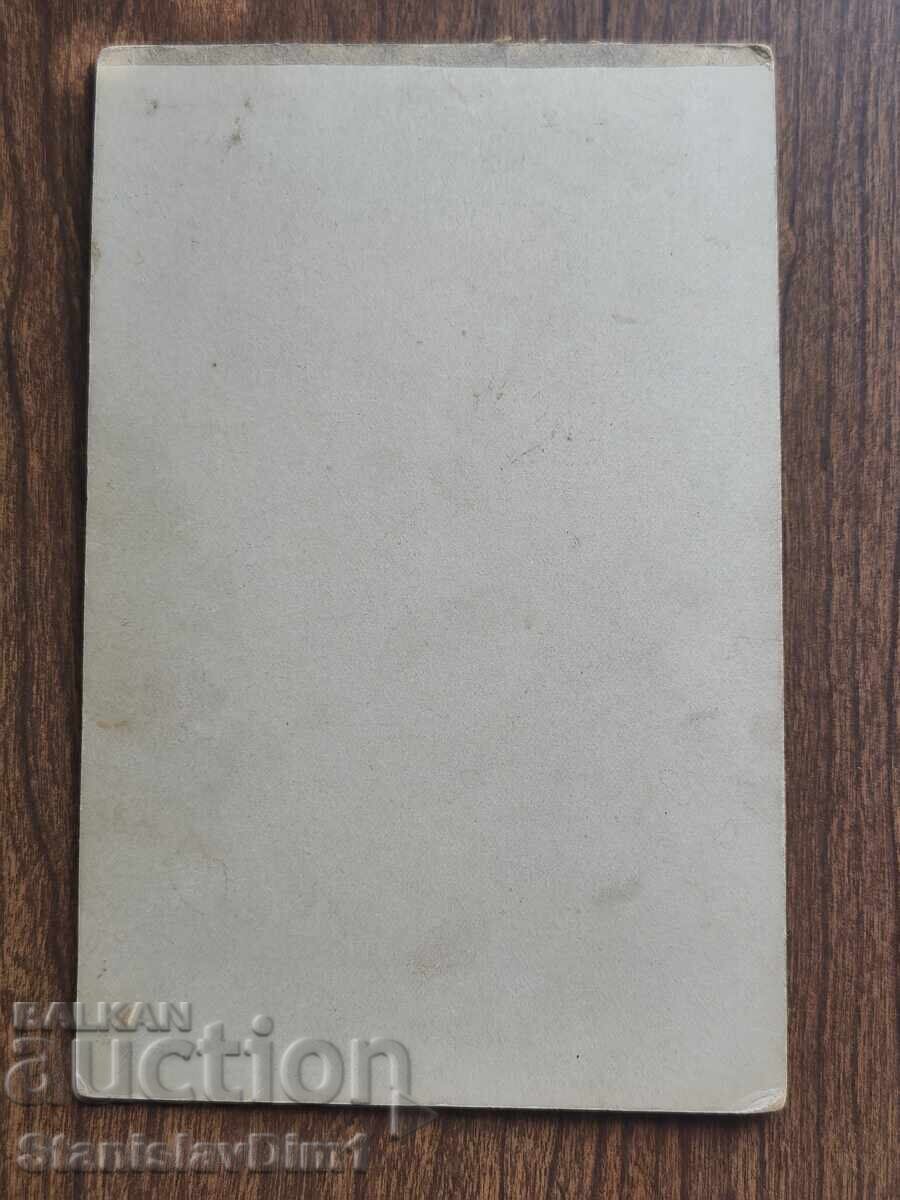 Licitație Carton foto vechi Regatul Bulgariei -
