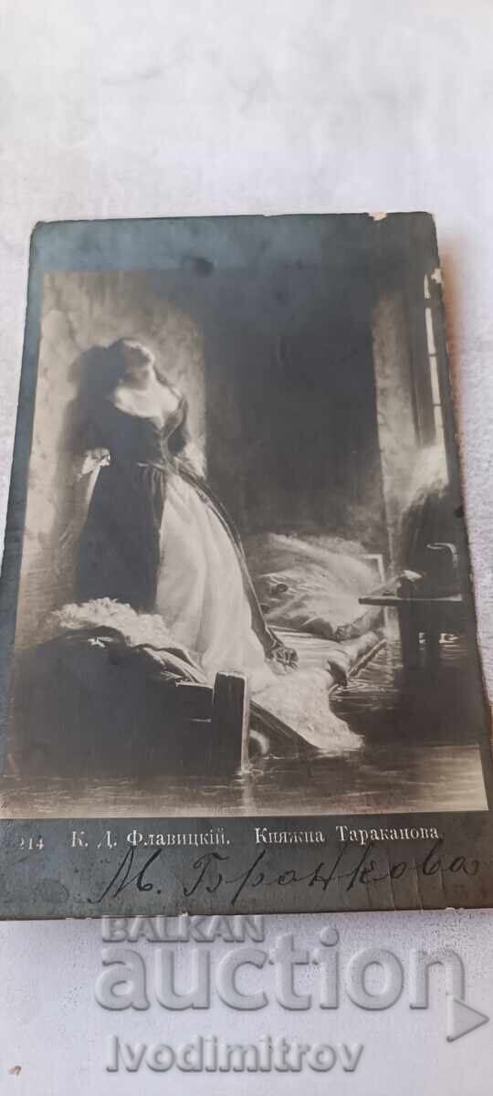 Π. Κ. Κ. Δ. Φλαβίτσκι, Πριγκίπισσα Ταρακάνοβα, 1914, Τ. Κ