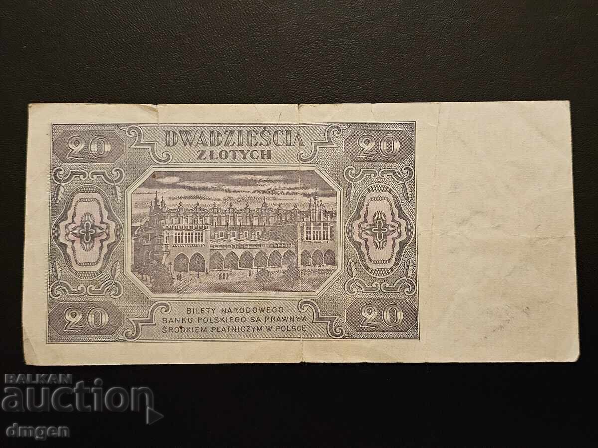 20 ζλότι 1948 Πολωνία με τιμή € 7.00 | 13.69 BGN