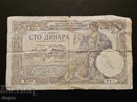 100 dinari Iugoslavia 1929