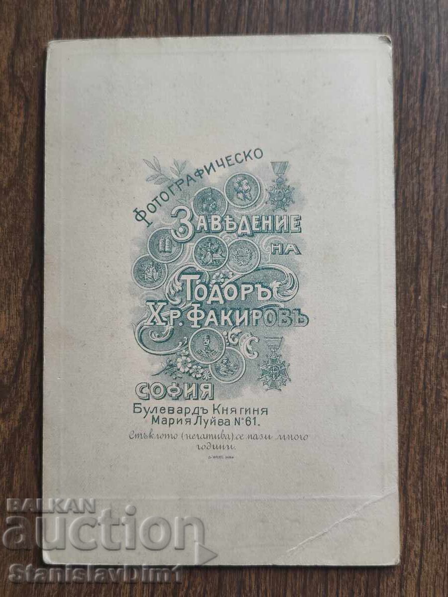 Licitație Carton foto vechi Regatul Bulgariei - Licitație Carton foto vechi Regatul Bulgariei -