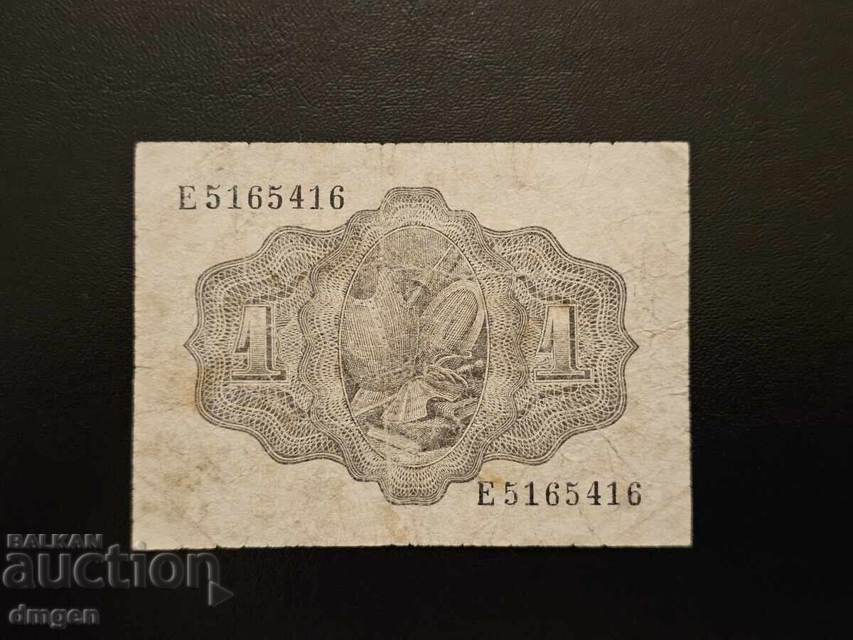 1 πεσέτα Ισπανία 1951 με τιμή € 2.00 | 3.91 BGN