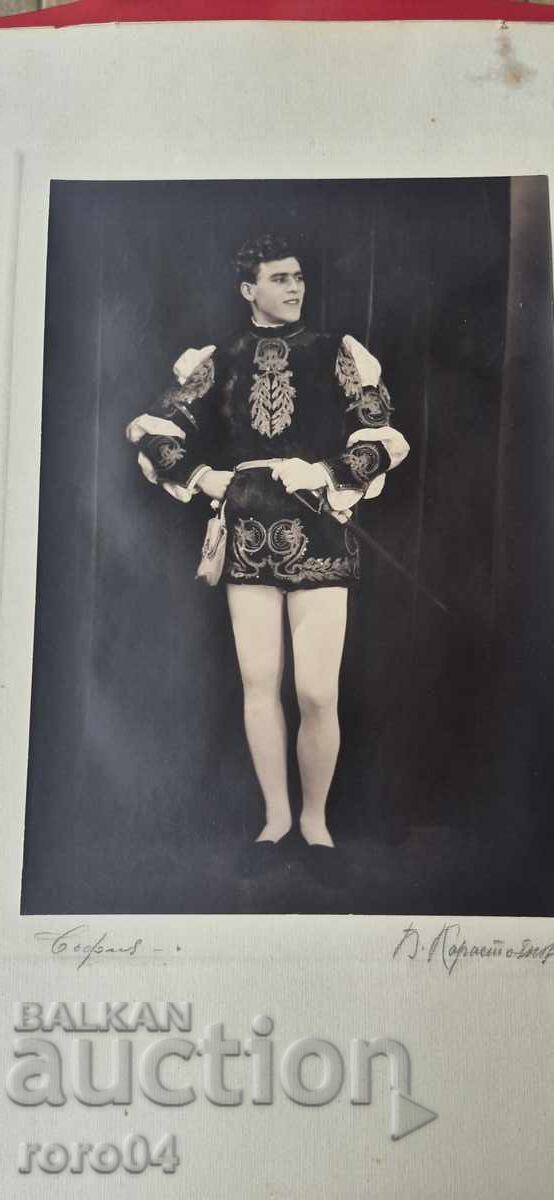 BOZHIDAR / BONCHO KARASTOYANOV - SOFIYA - 1927 g με τιμή € 29.99 | 58.66 BGN